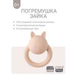 Игрушка edda погремушка Зайка Сакура