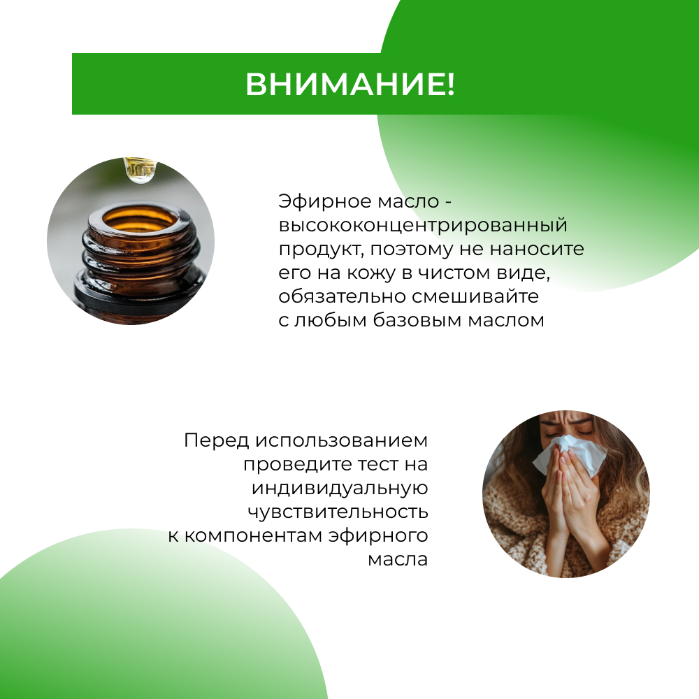 Масло Siberina 8 мл - фото 8