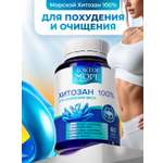 Хитозан 85% Доктор Море для снижения веса и похудения 60 капсул