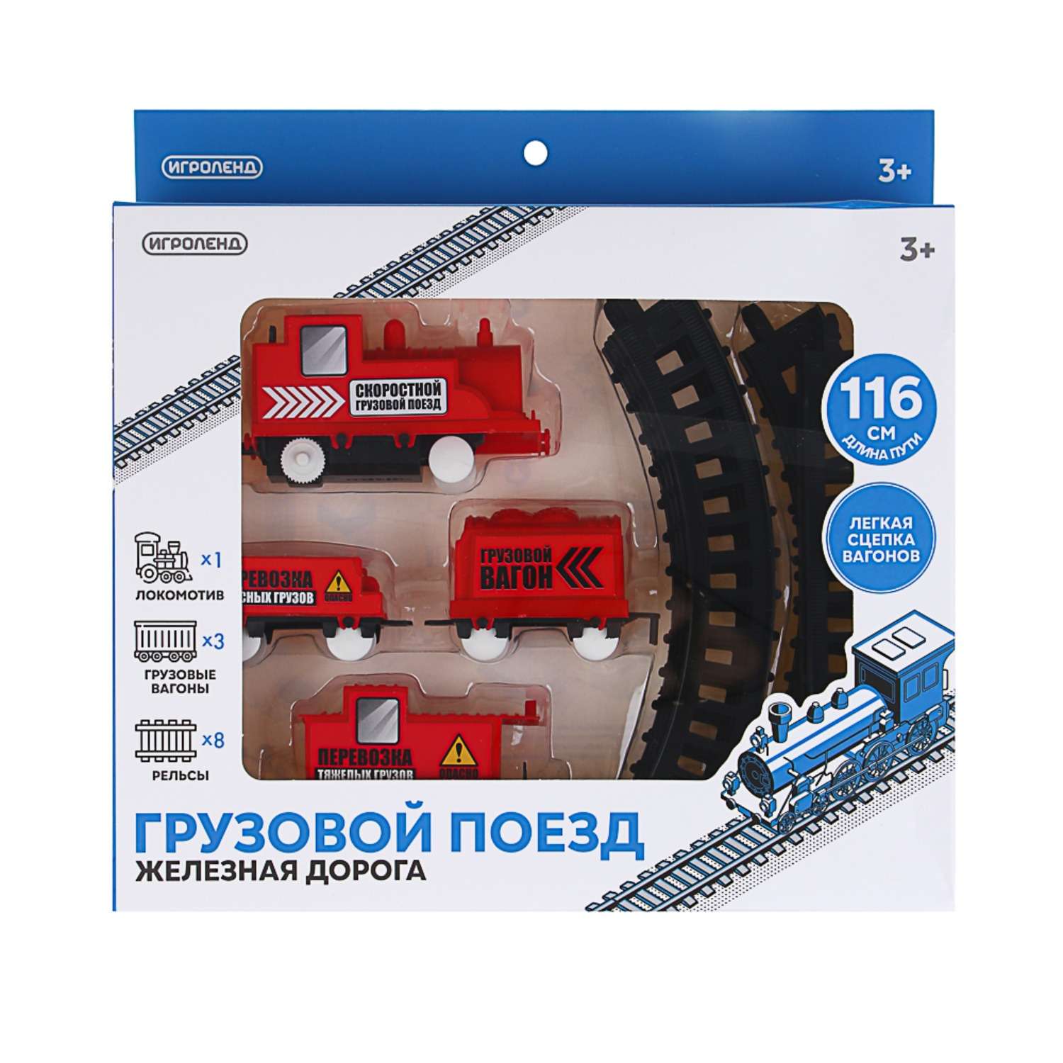 Набор железнодорожный - фото 7