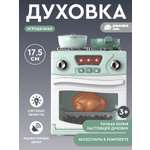 Игрушка AMORE BELLO плита