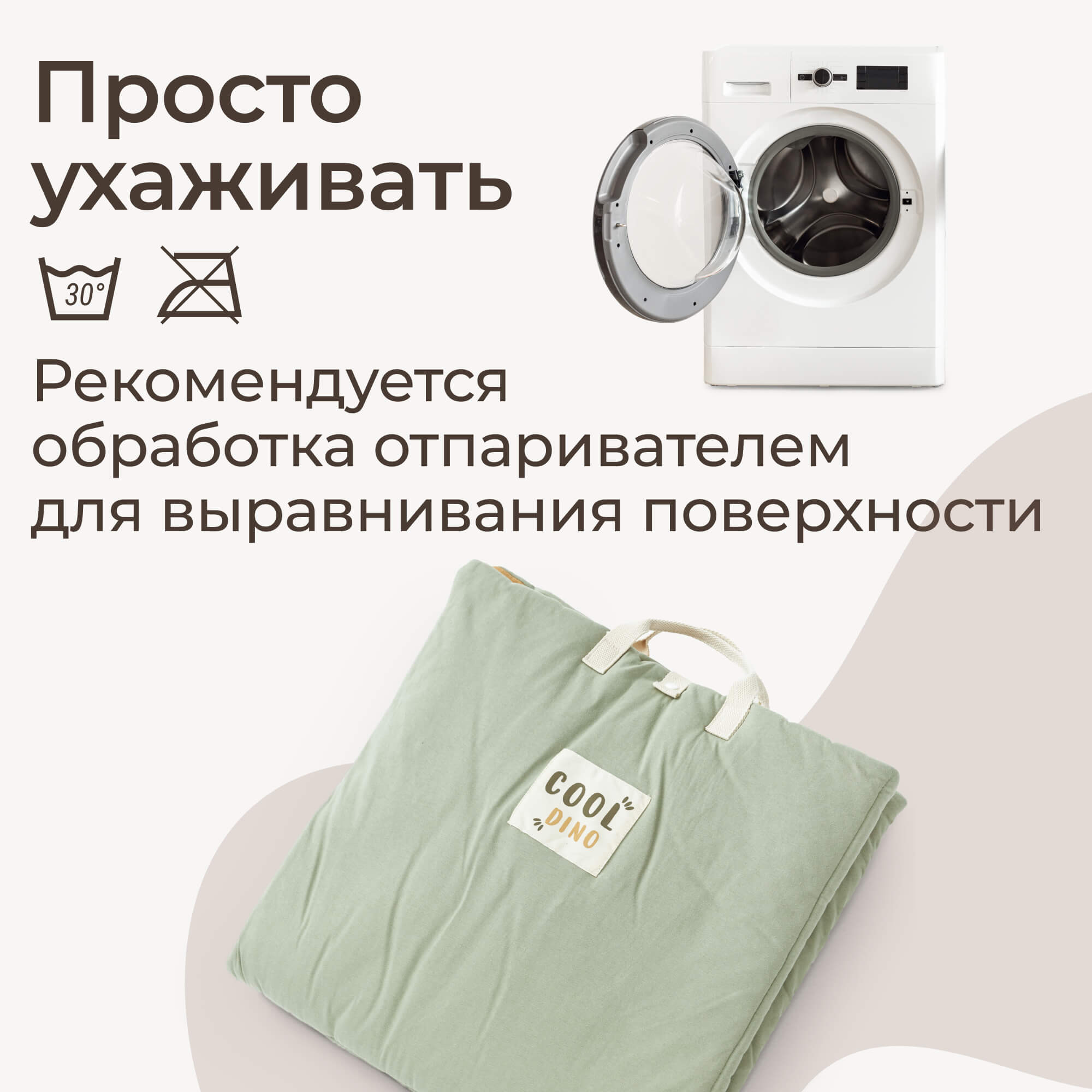 Коврик UNIX Kids Dino - фото 7