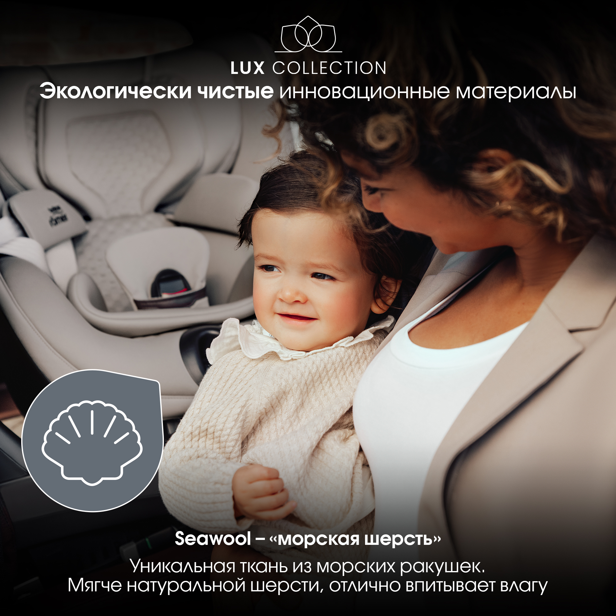 Автокресло Britax Roemer Dualfix Pro M Lux Linen Grey Isofix 0+/1 (0-18 кг) серый - фото 4
