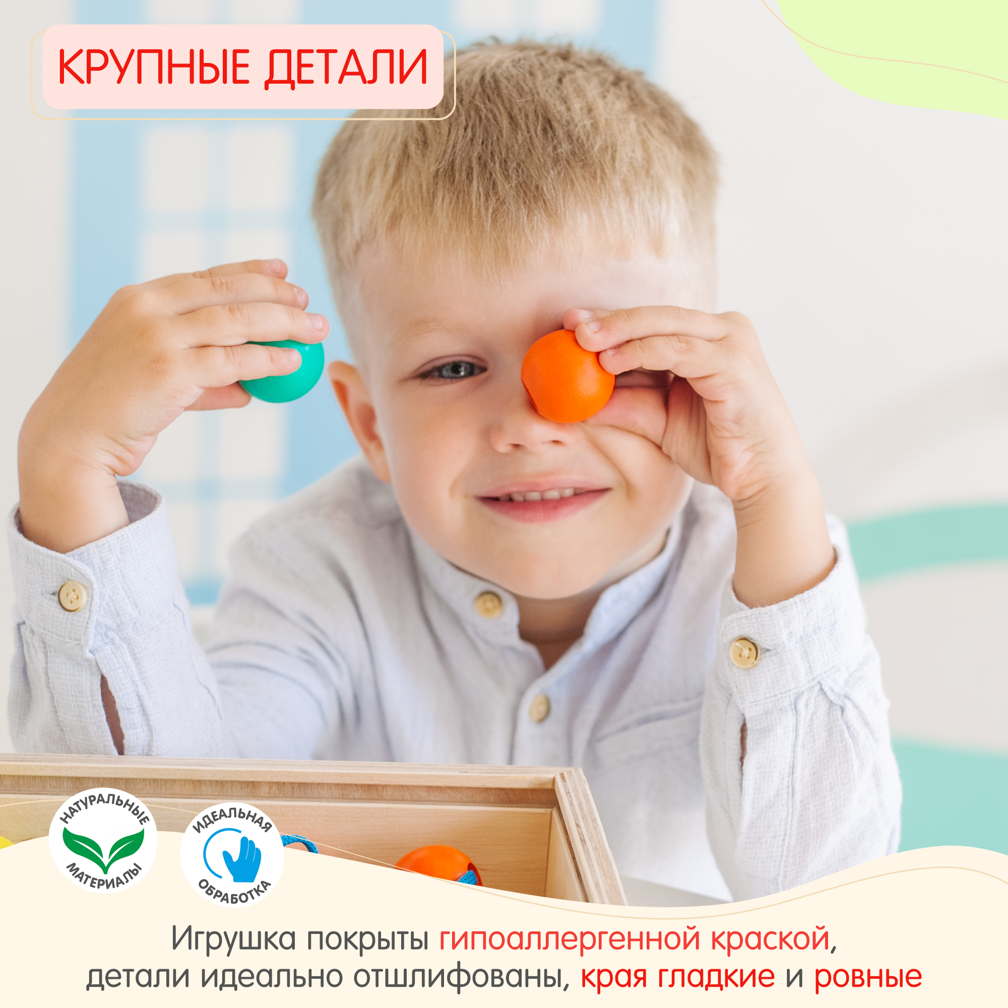 Игрушка Alatoys сортер Учим фигуры и цвета в ассортименте - фото 7