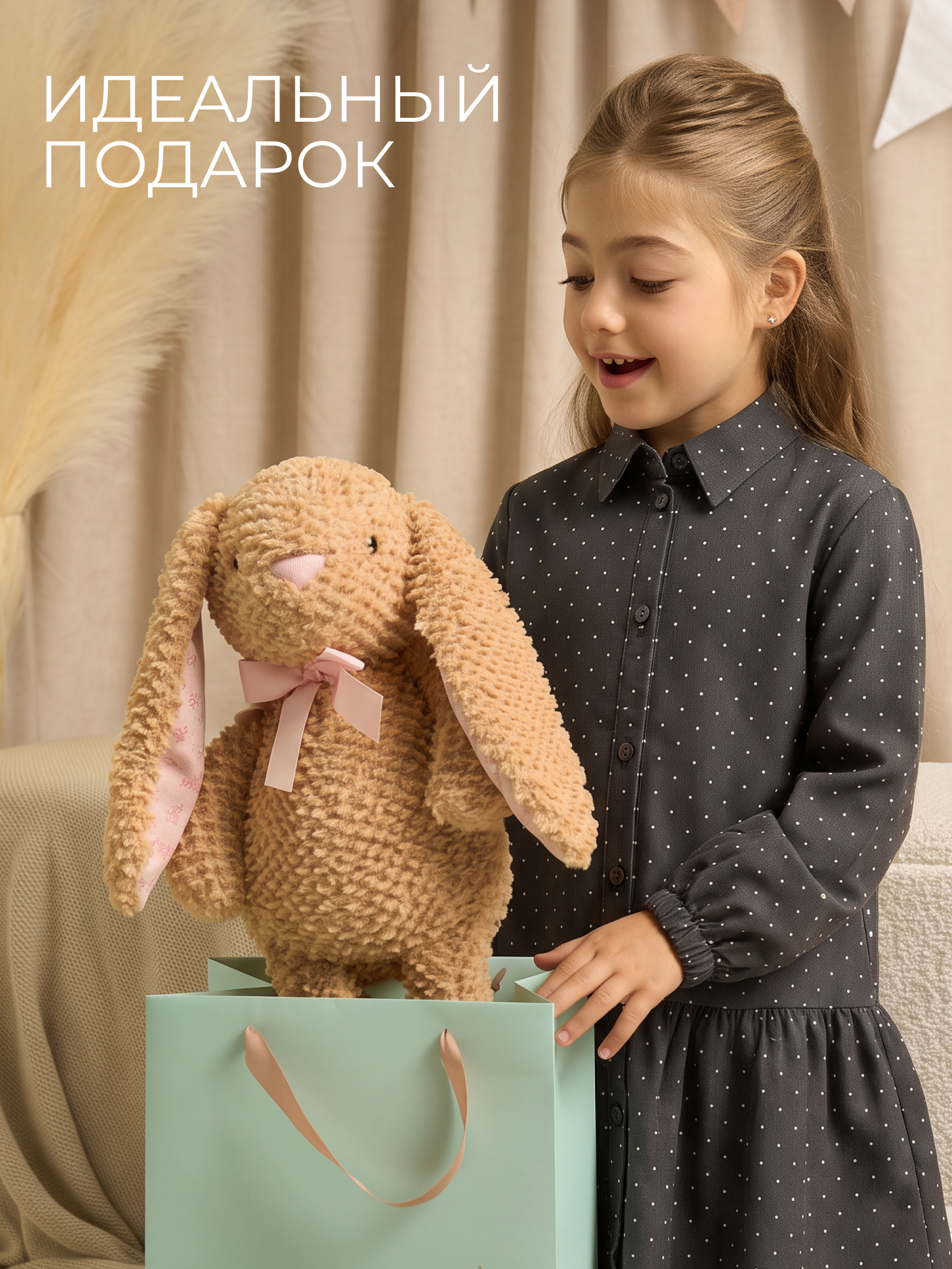Мягкая игрушка GULLIVER toys Зайка бежевый 27 см - фото 5