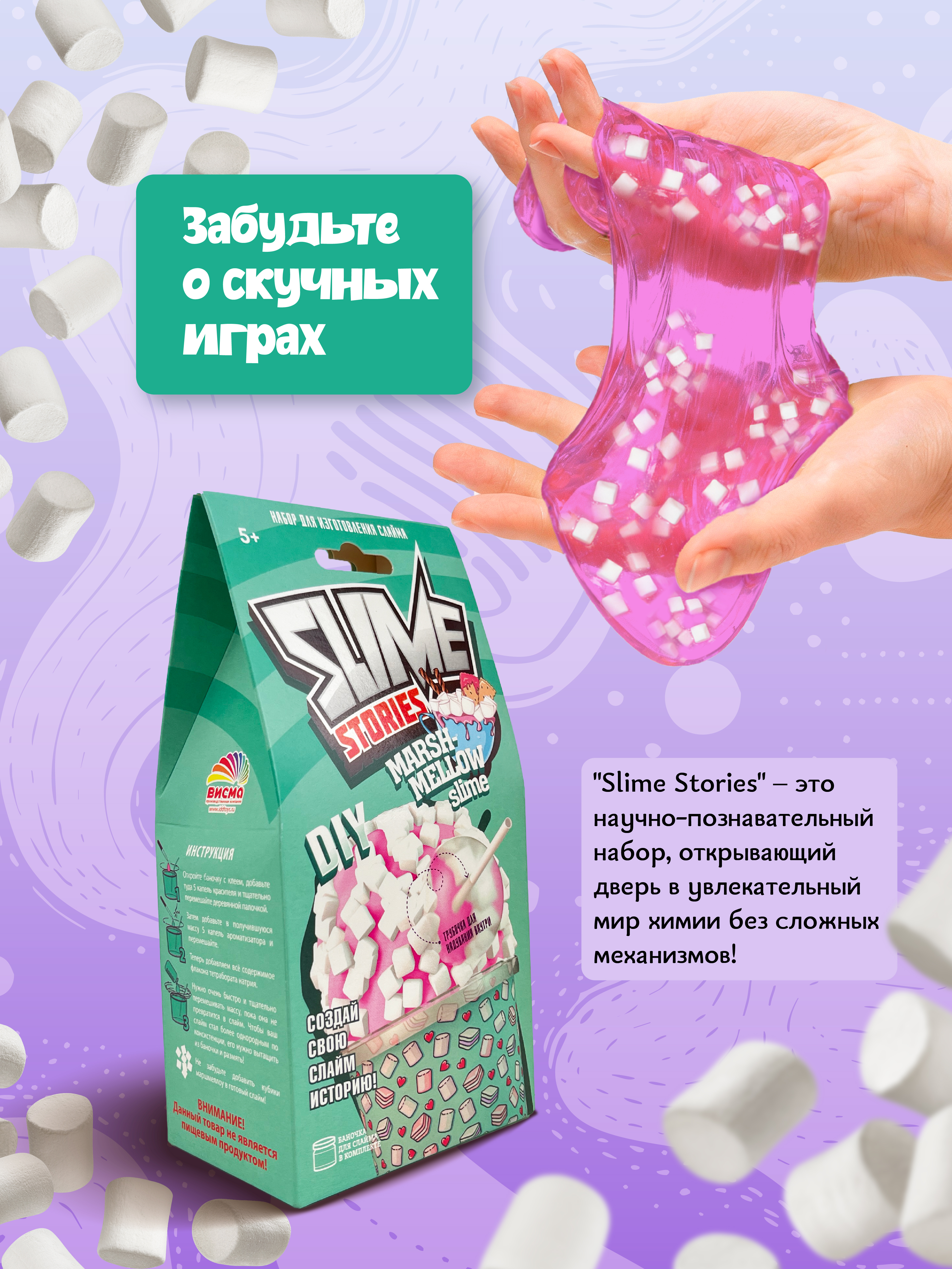 Набор ВИСМА - фото 4