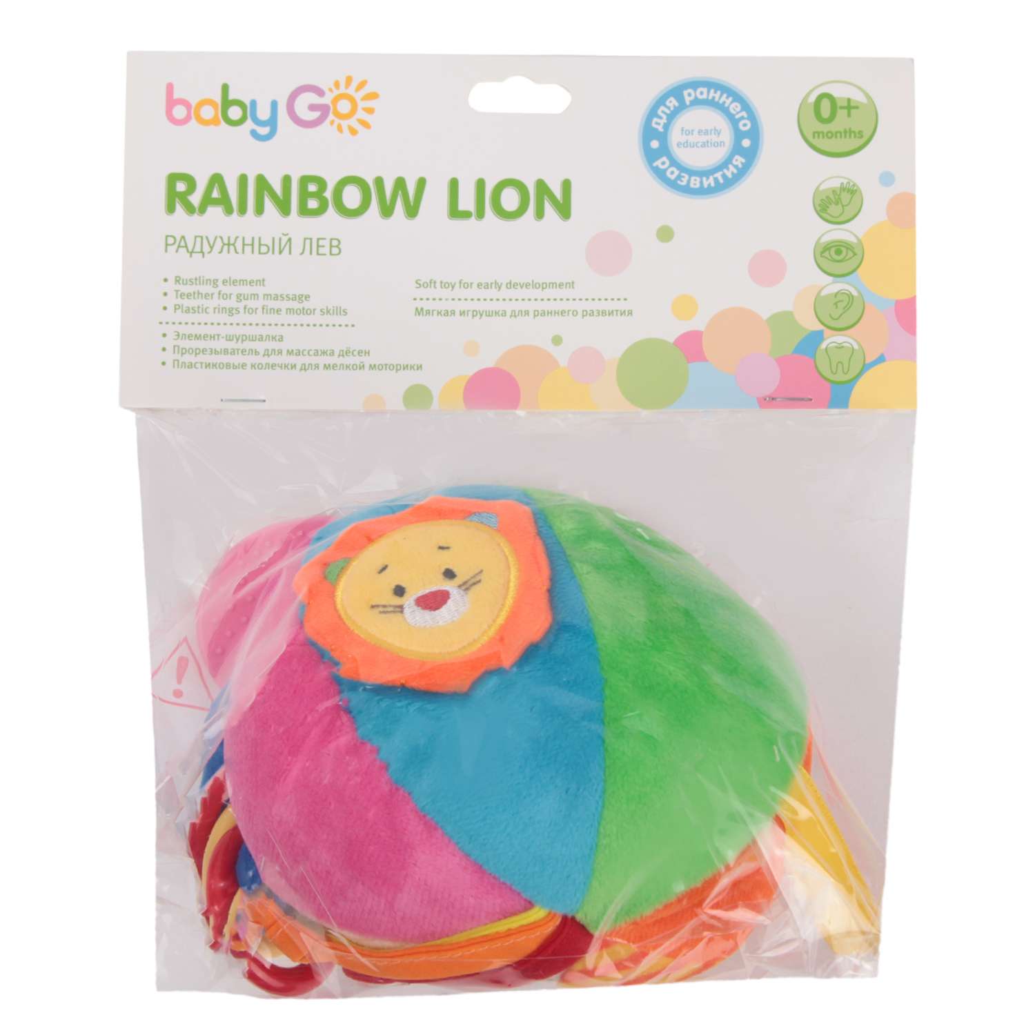 Игрушка BabyGo подвеска Шар - фото 6