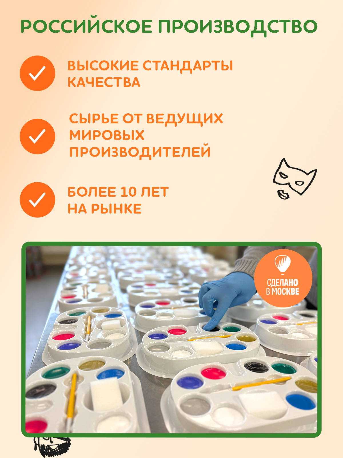 Аквагрим SPLASH краски 15 цв. - фото 6