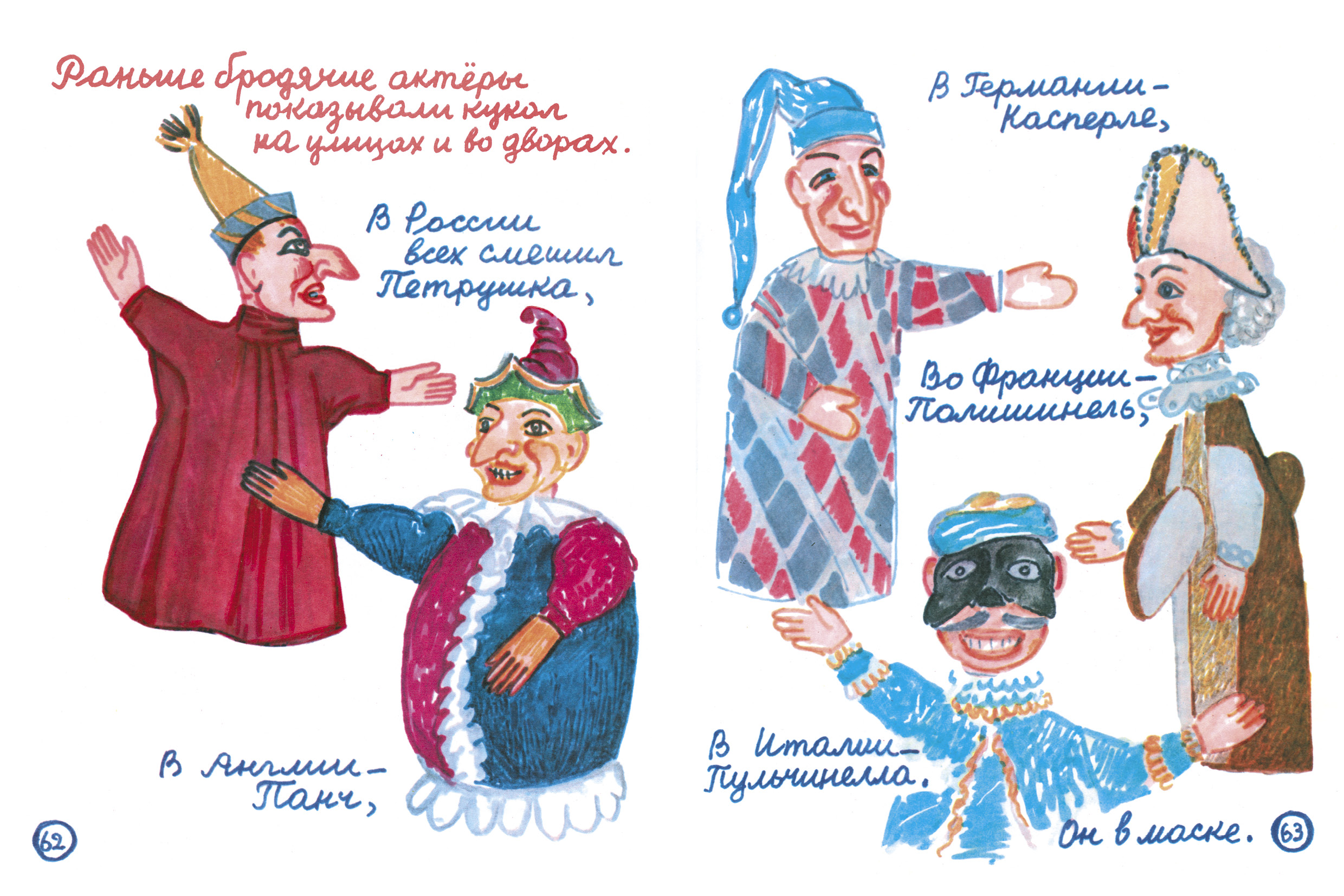 Книга СТРЕКОЗА КНД - фото 4