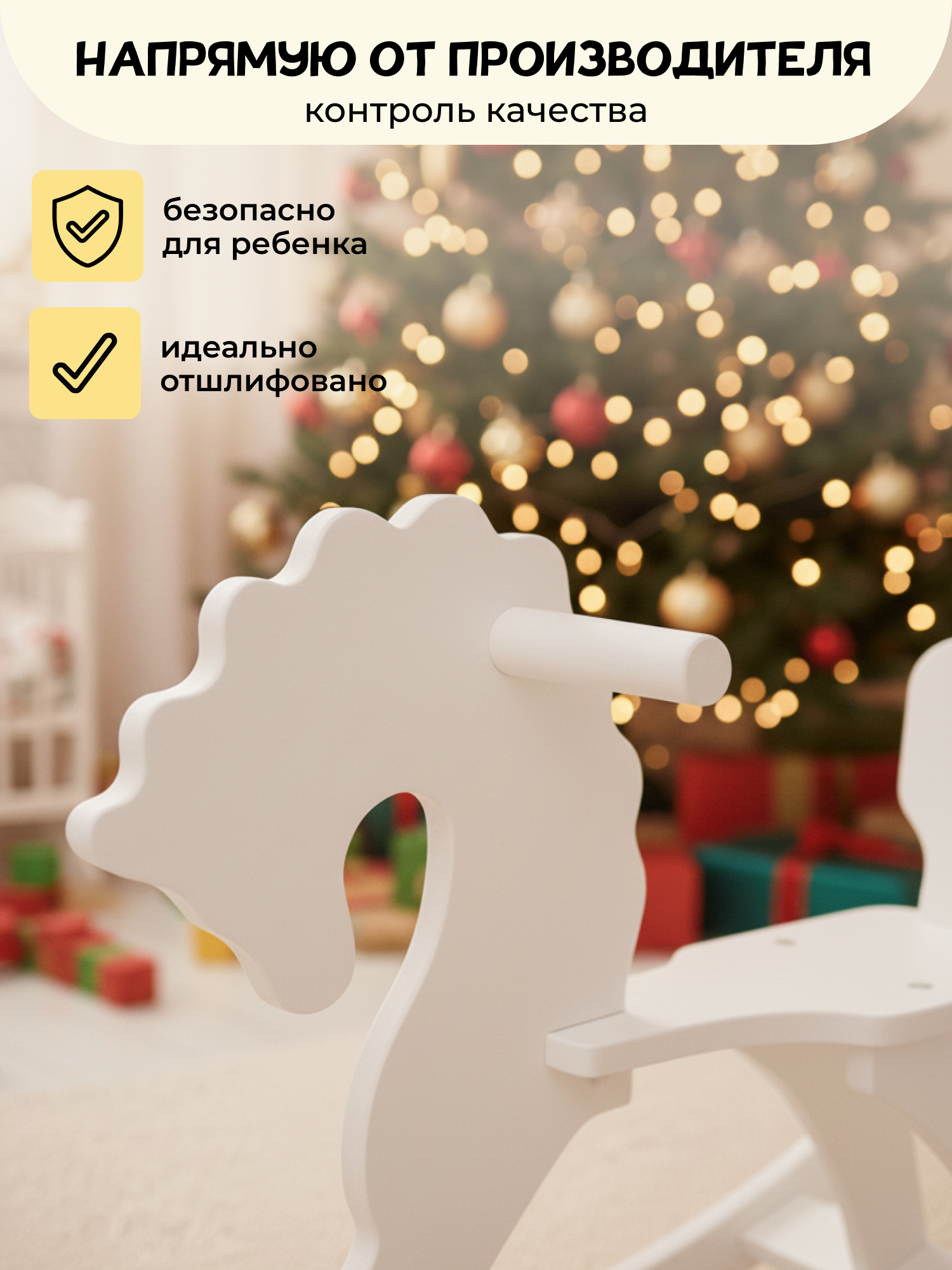 Качалка PAPPADO Лошадка белый - фото 6