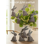 Набор для творчества HappyLine шитье Фетровые зайчики