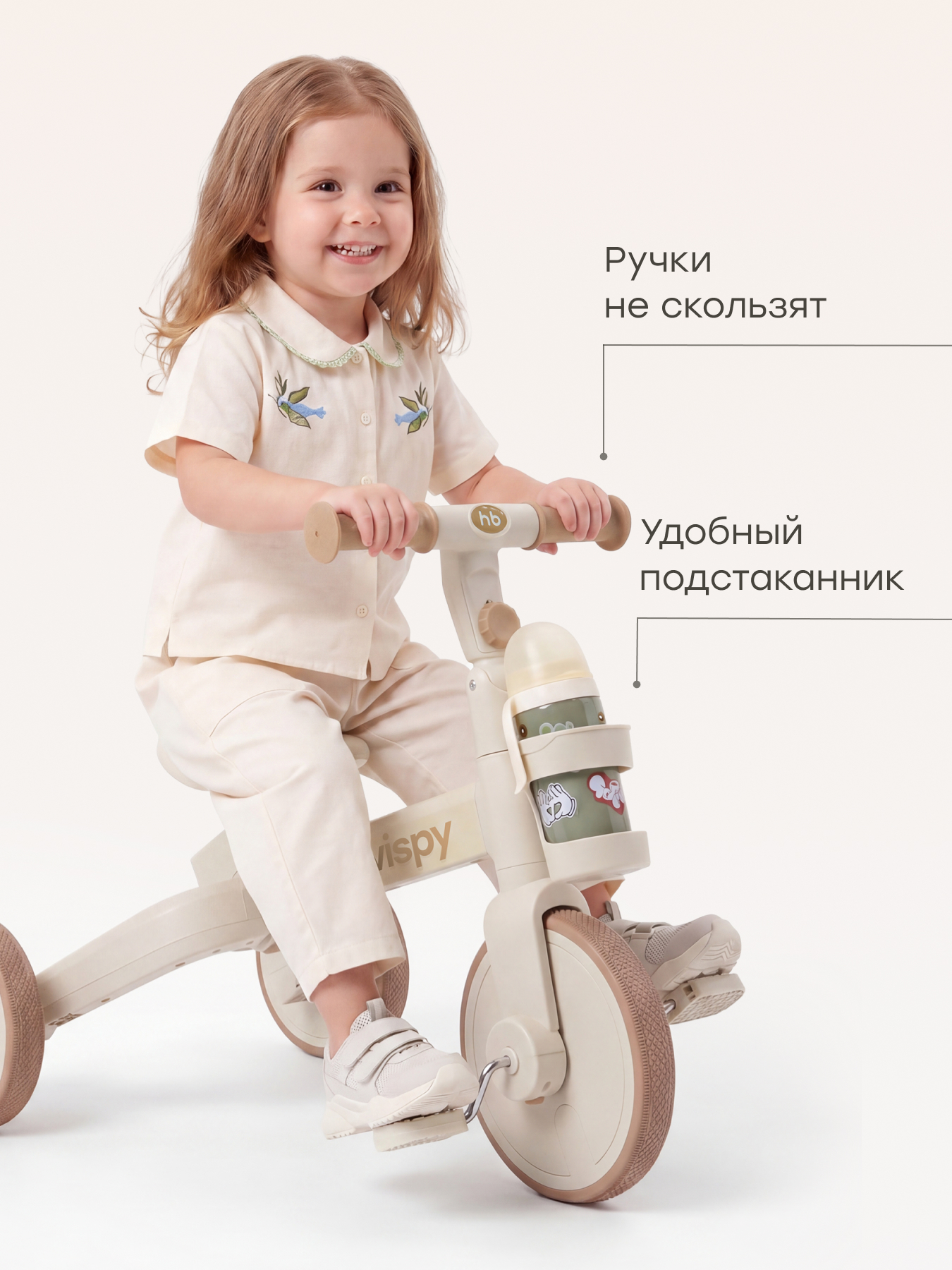 Велосипед-беговел Happy Baby - фото 4