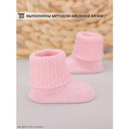 Носки 3 пары HoneyKIDS