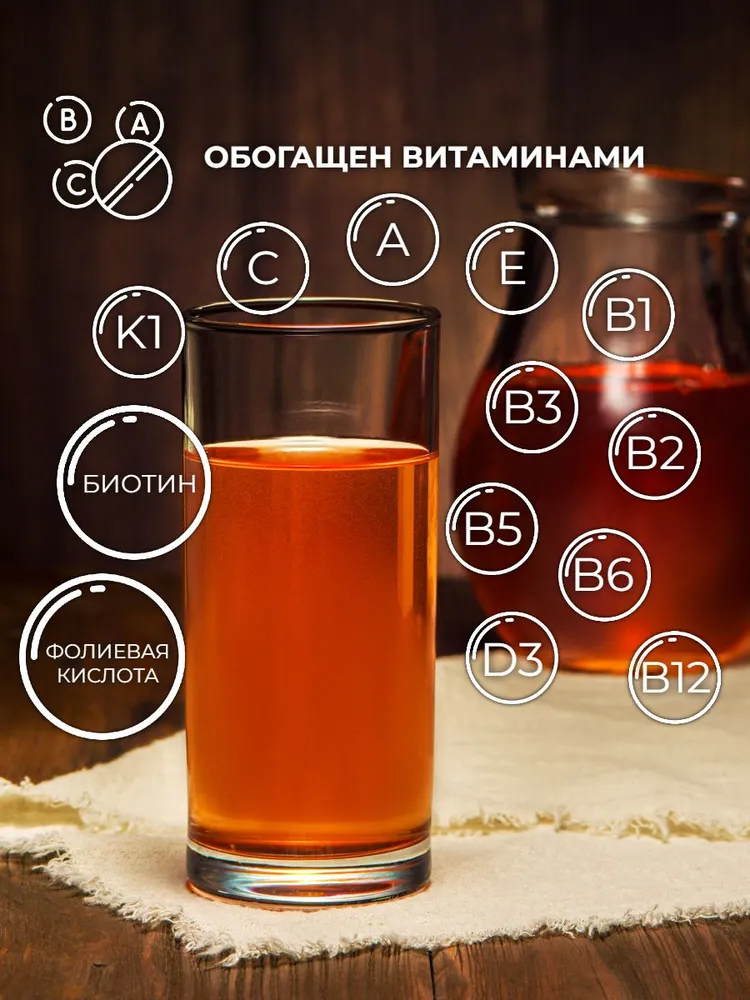 Морс с натуральным соком АРСАНИЯ витаминизированный - фото 2
