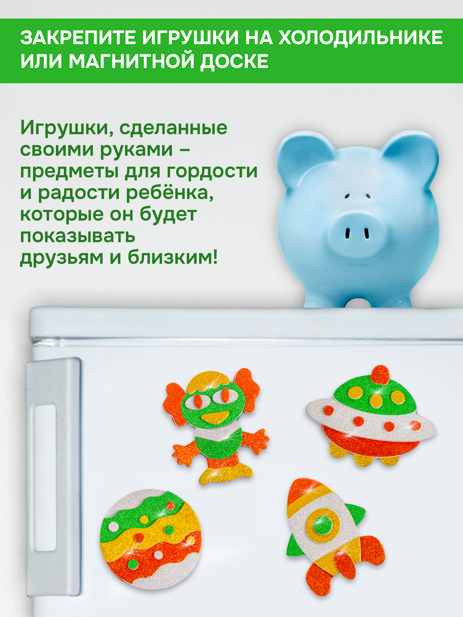 Набор для творчества Дрофа-Медиа аппликация Ракета Планета - фото 4