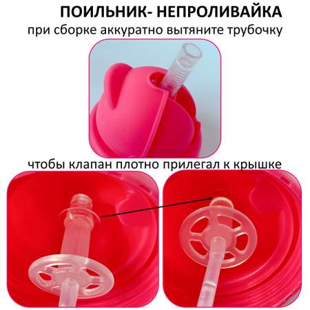 Поильник Uviton Natural 360 мл 1 шт. в ассортименте