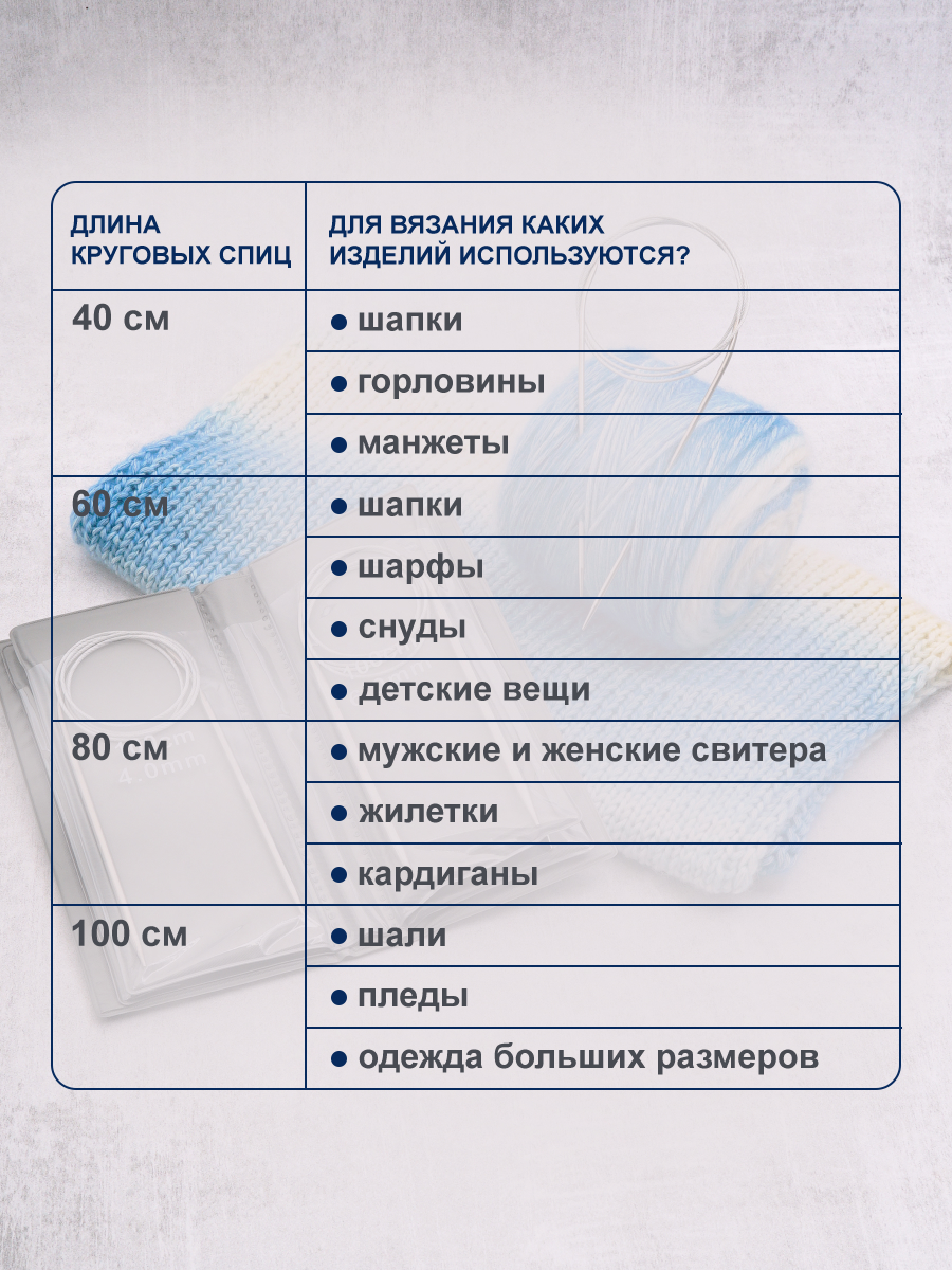 Спицы для вязания Hobby Pro набор 100 см 2,5 - 9 мм - фото 6