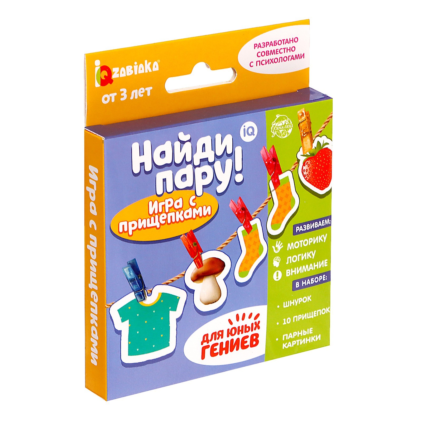 Игрушка IQ-ZABIAKA - фото 13