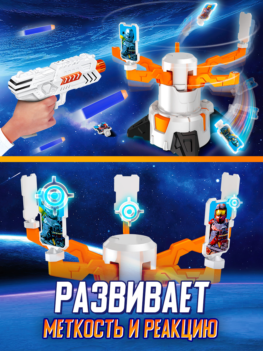 Бластер Mioshi Игрушечное оружие - фото 6