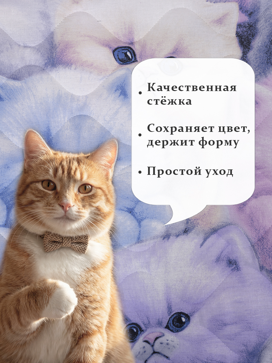 Покрывало MILANIKA Милашки 150 x 215 см хлопок - фото 2