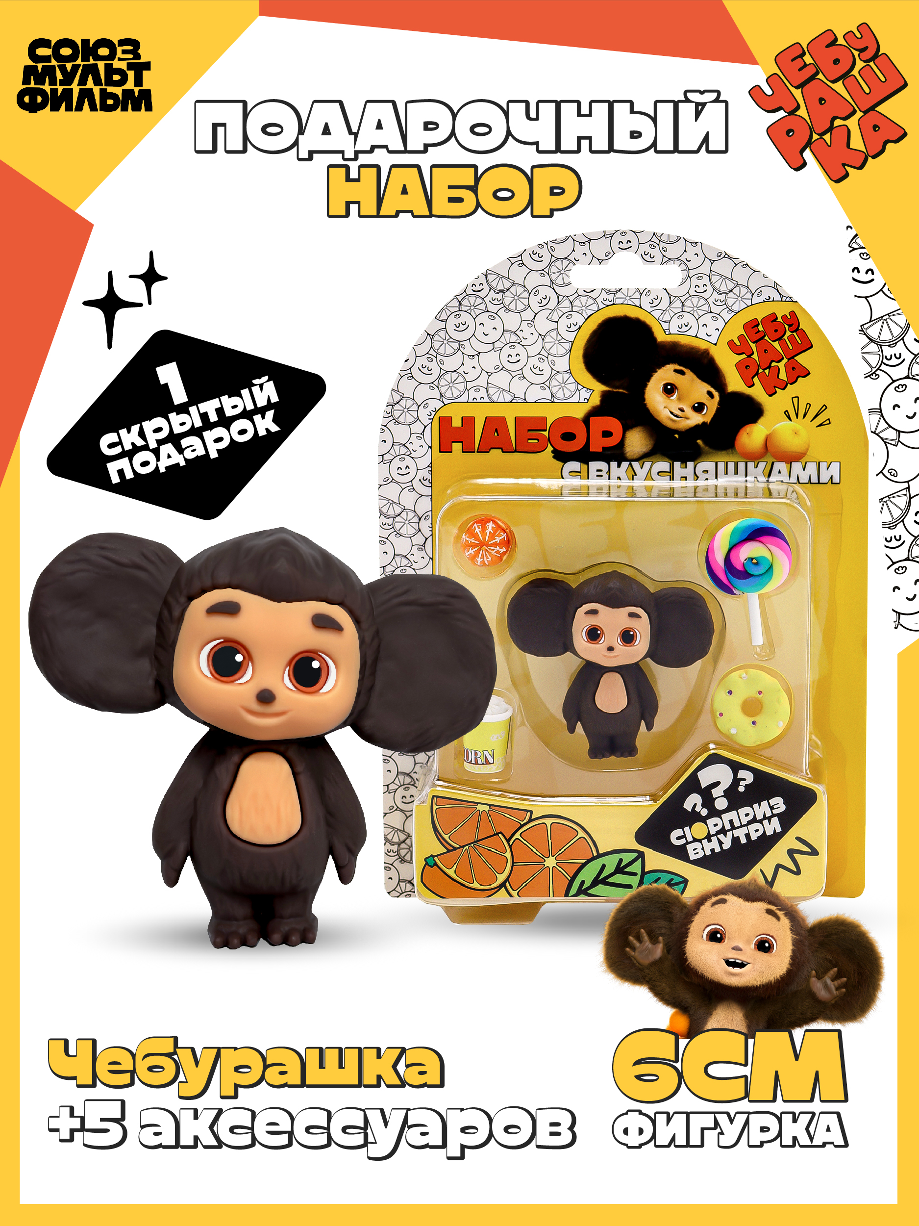 Фигурка Funky Toys - фото 1