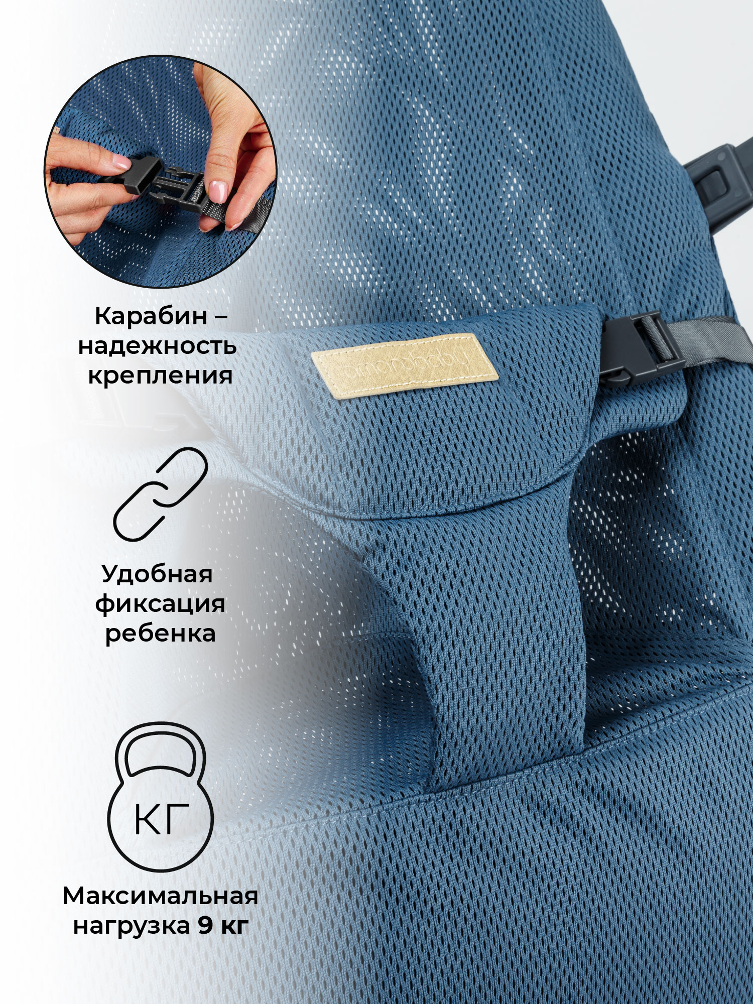 Шезлонг Amarobaby Baby relax синий - фото 10