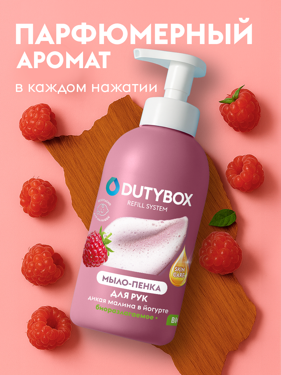 Мыло пенка DUTYBOX 500 мл - фото 2
