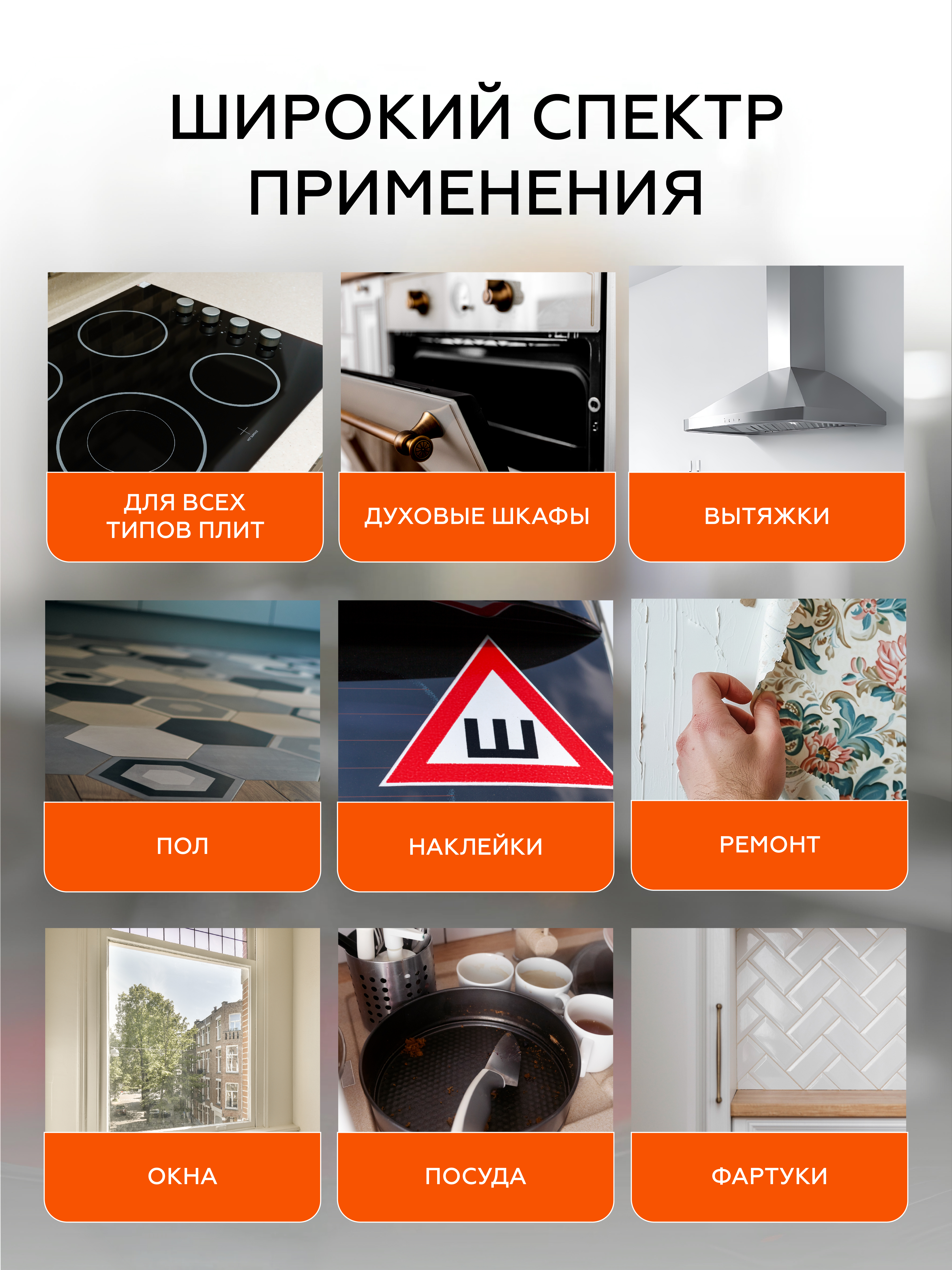 Скребок для плиты стеклокерамики PRO CLEANLY для чистки керамической и индукционной плиты с лезвиями двусторонний - фото 6