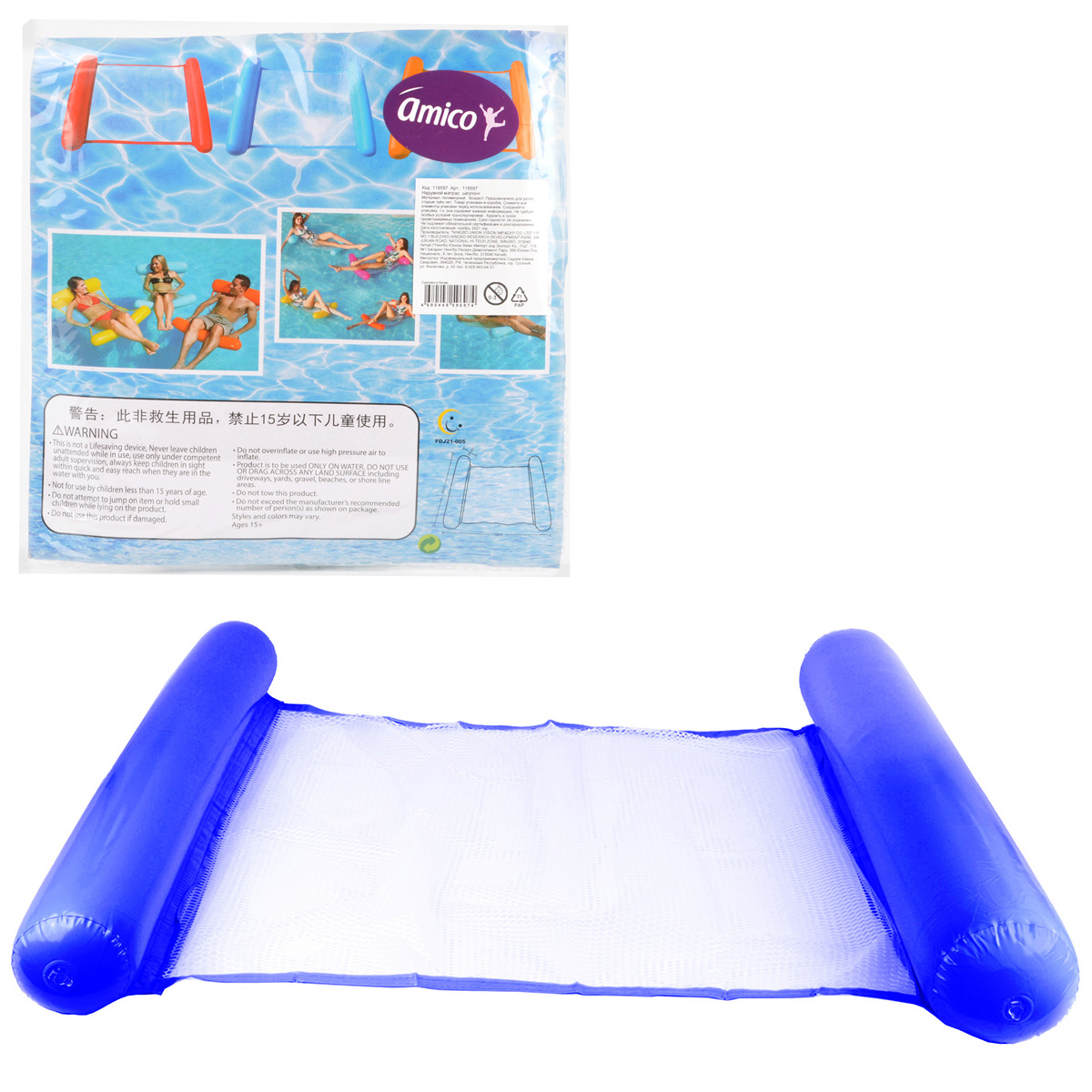 Надувной матрас AMICO шезлонг - фото 6