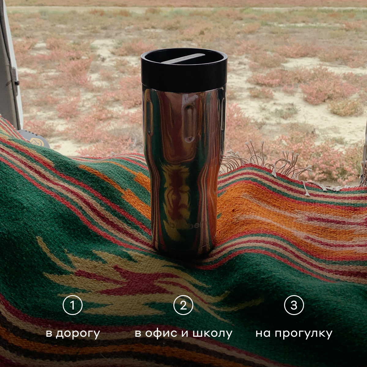 Термокружка 500 мл для напитков Bobber Tumbler 500 зеркальный - фото 2