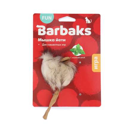 Игрушка для кошек Barbaks Мышка йети с кошачьей мятой 15см