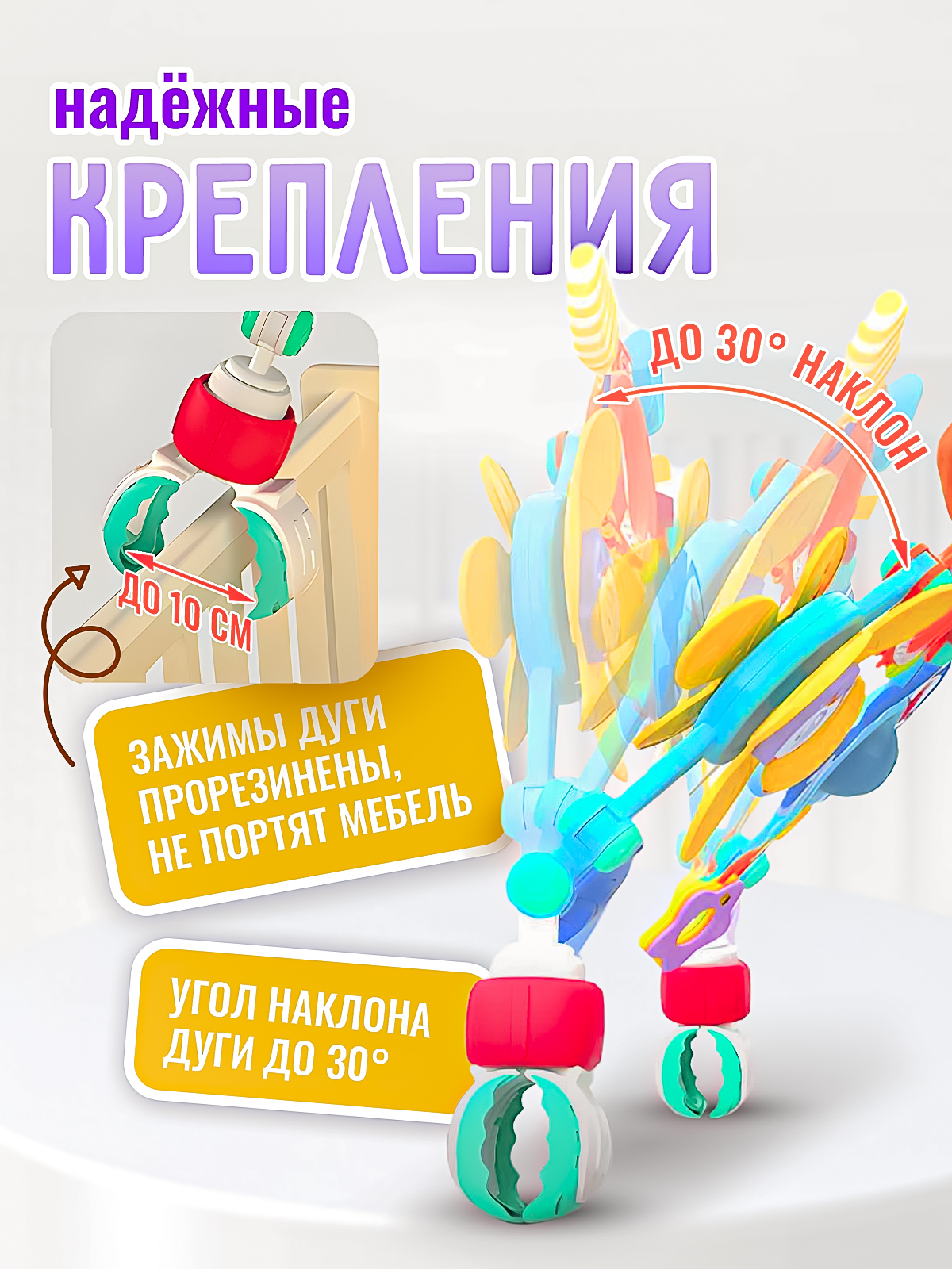 Мобиль SHARKTOYS Океан - фото 8