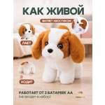 Мягкая игрушка TrendToys щенок с переноской