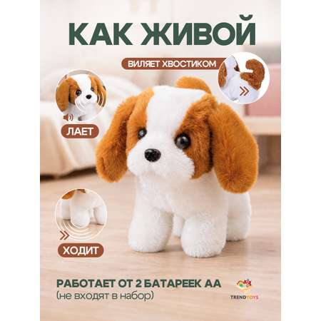 Мягкая игрушка TrendToys щенок с переноской