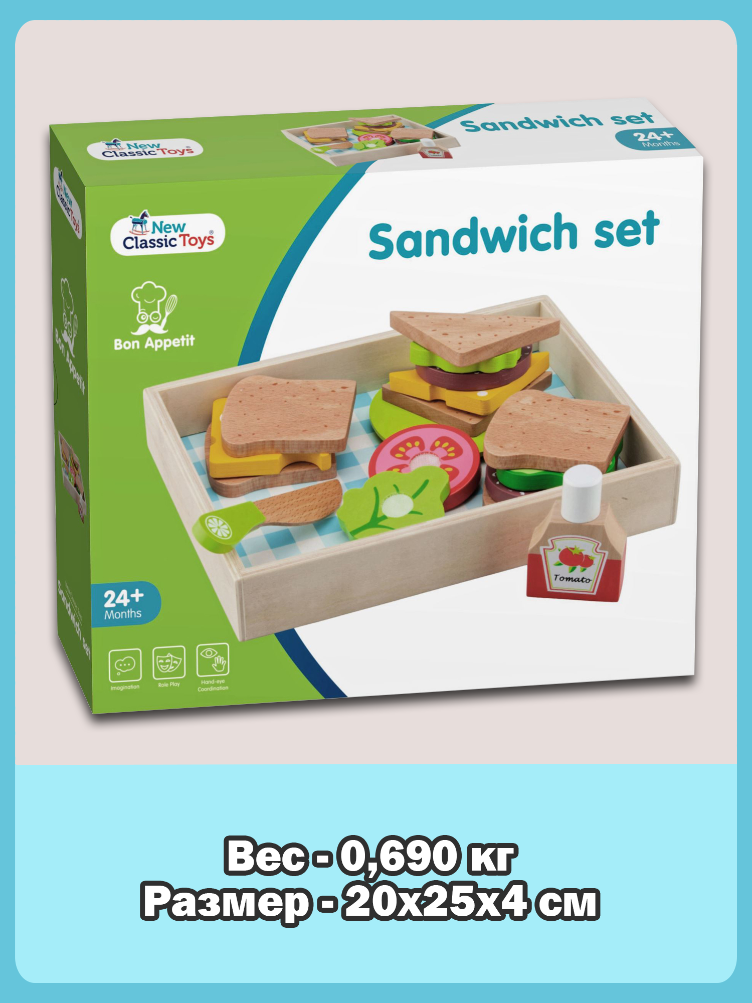 Игровой набор New Classic Toys продукты - фото 9