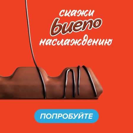 Батончик Kinder Буэно шоколадный 43 г