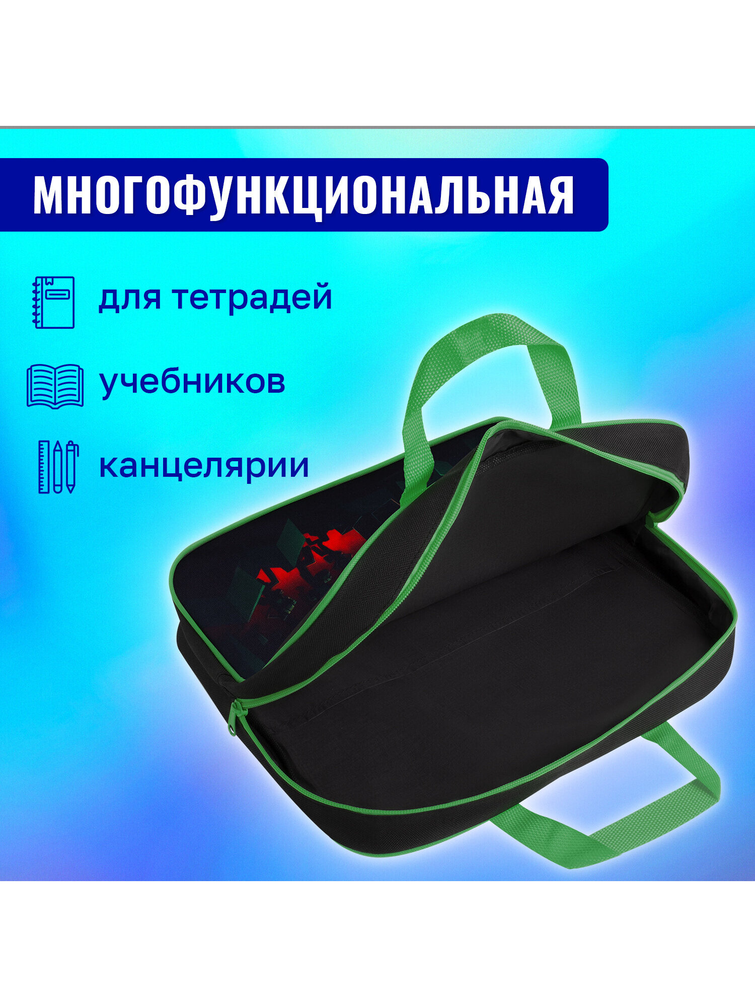 Папка для тетрадей Brauberg А4 - фото 5