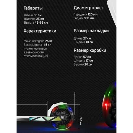 Самокат Buggy Boom трехколесный