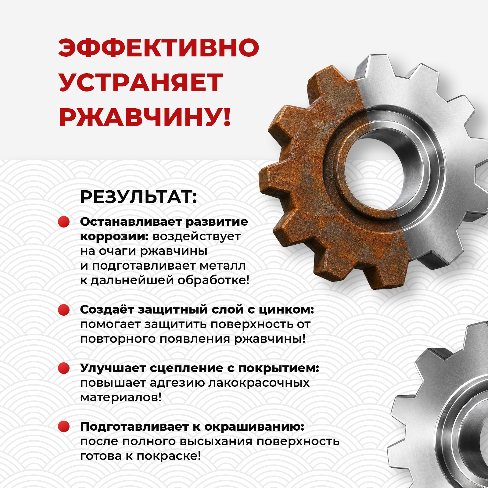 Чистящее средство KOYO 200 мл 200 г универсальное 1 шт. 1 упак. - фото 3