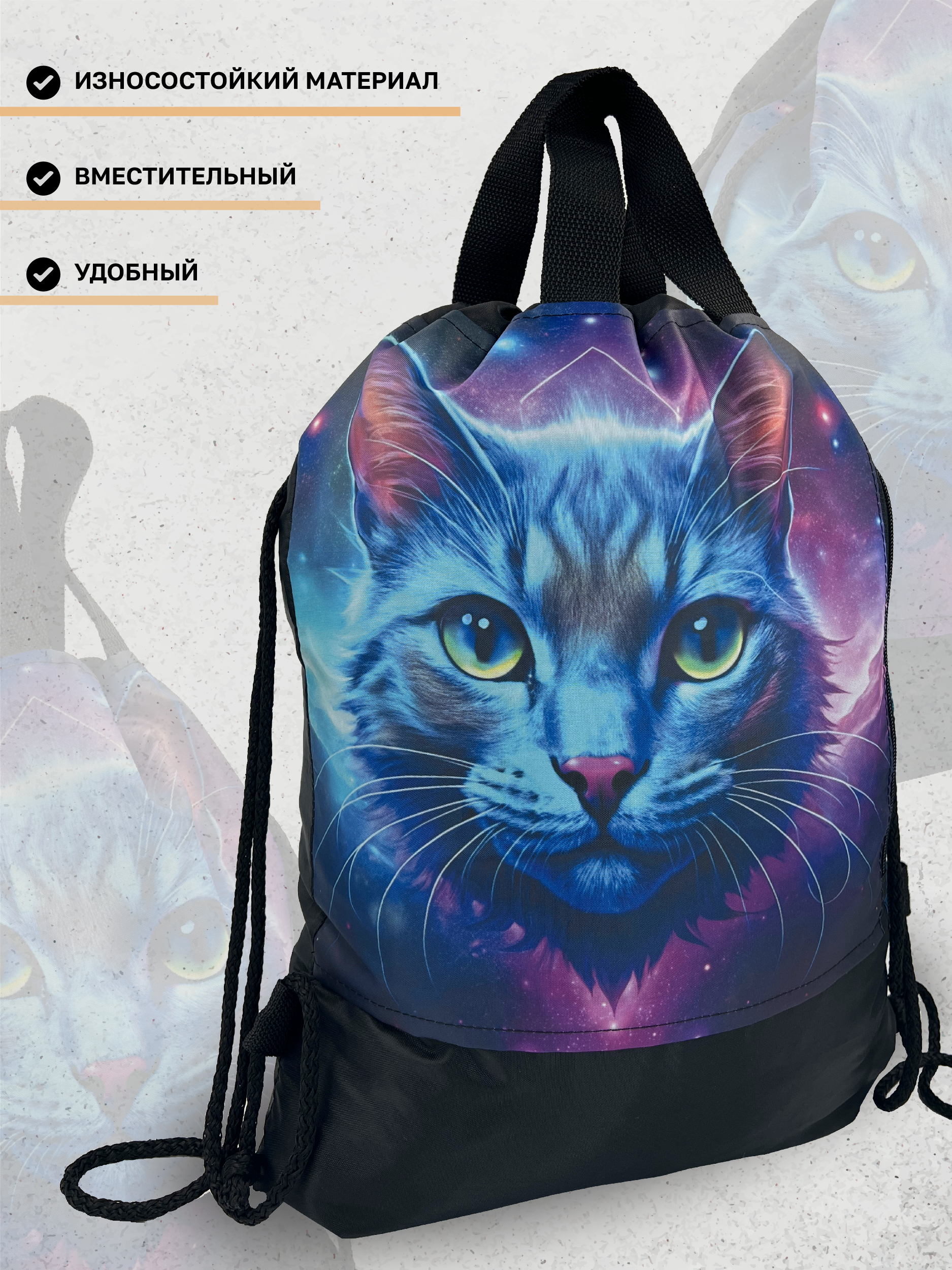 Мешок для обуви AXLER - фото 2