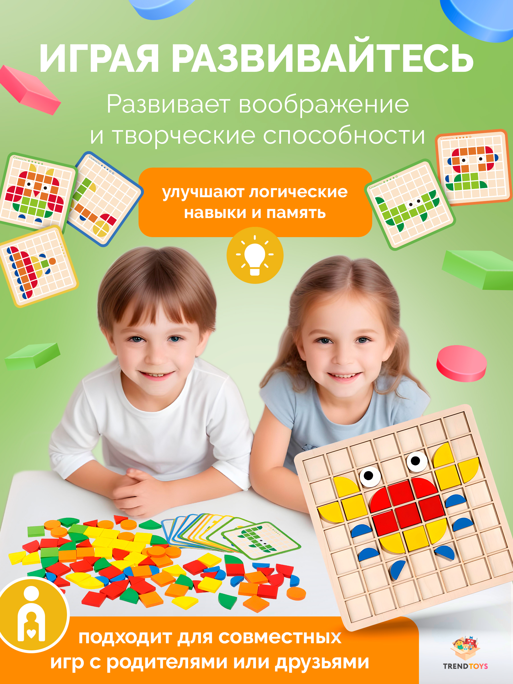 Головоломка пазл для детей 120деталей TrendToys - фото 7