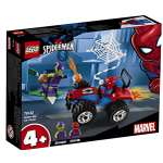 Конструктор LEGO Marvel Super Heroes 76133 45 дет.