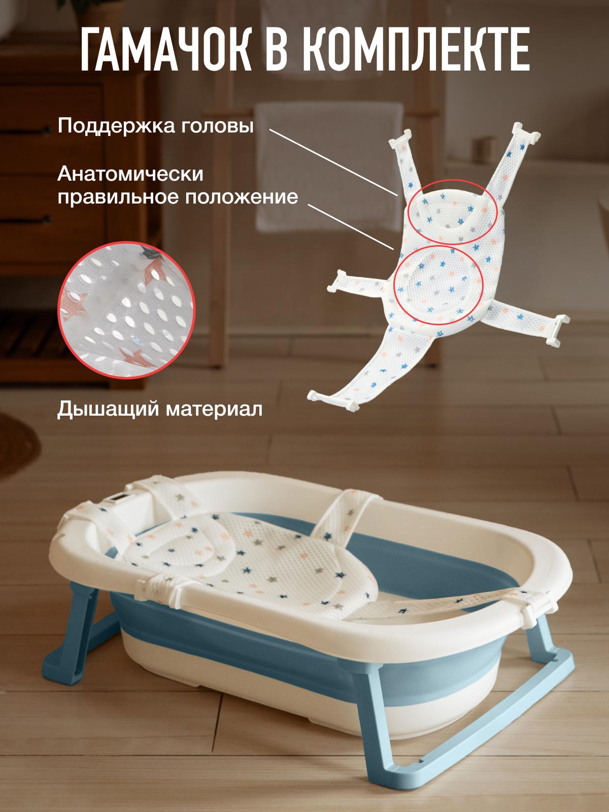 Ванночка Mamagoods складная бирюзовый - фото 5