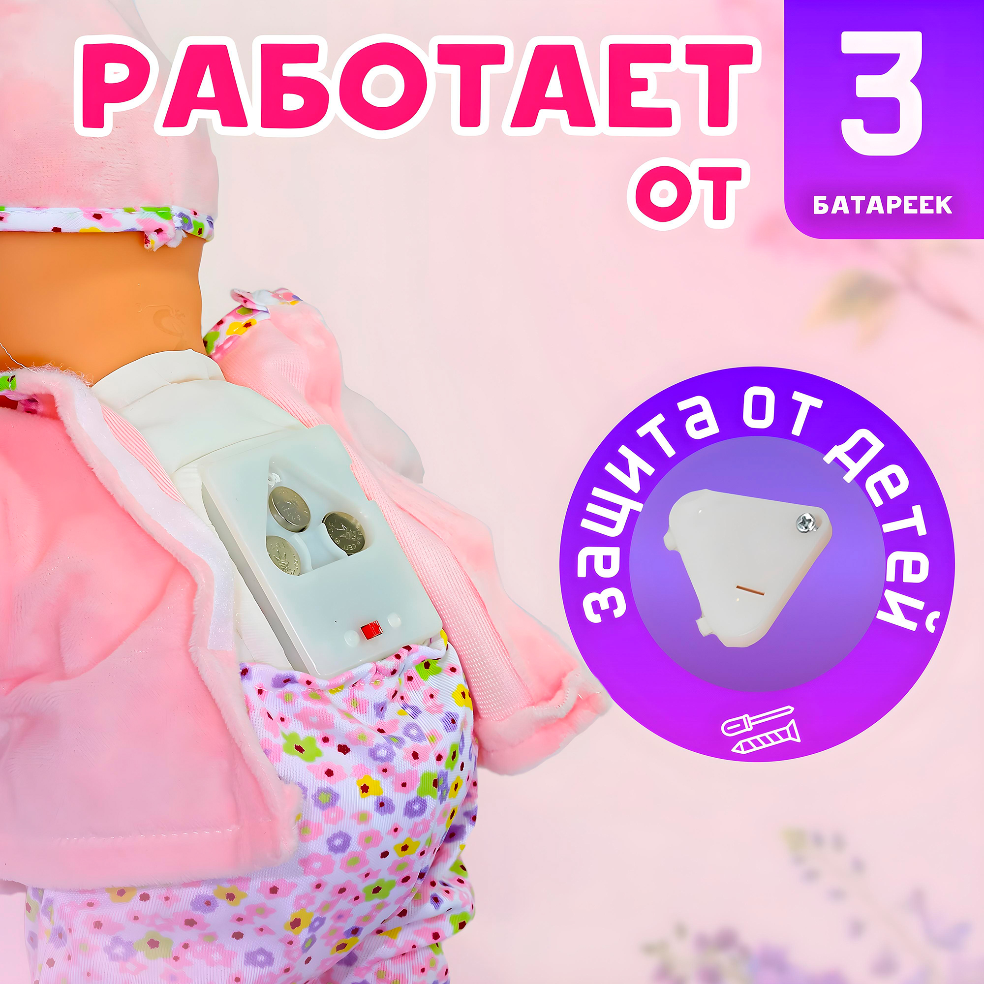 Кукла пупс SHARKTOYS высота 32 см 1000000063 - фото 5