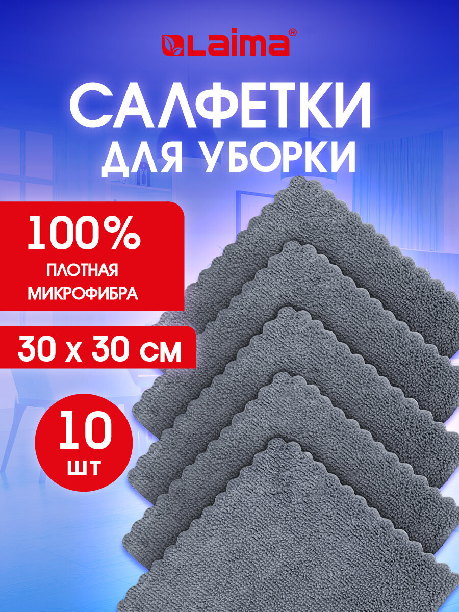 Бумажные салфетки Лайма - фото 1