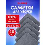 Бумажные салфетки Лайма