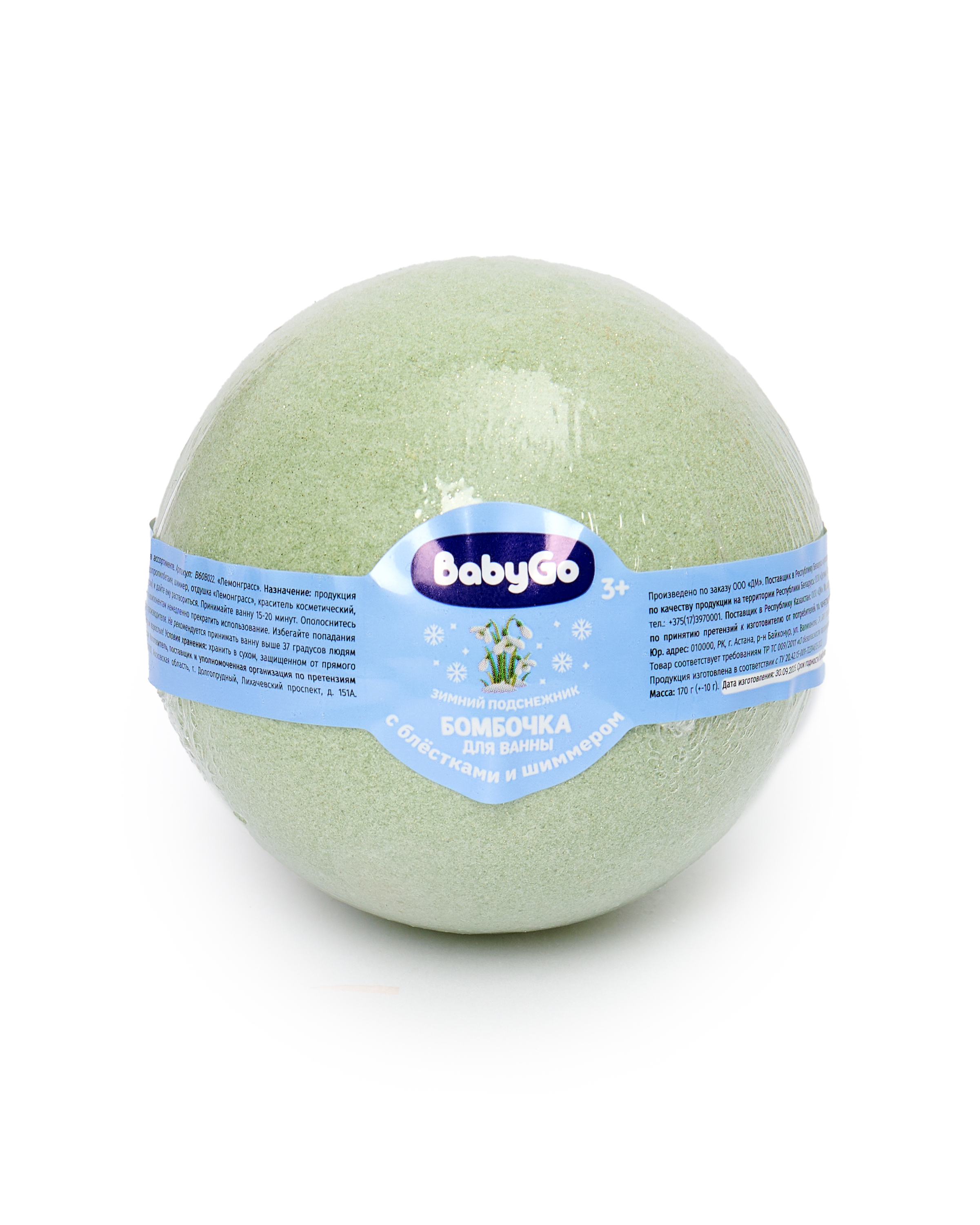 Бомбочка BabyGo с шиммером зимний набор 170г 1 шт. в ассортименте - фото 6