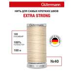 Нитки для шитья прочные Extra Strong Guttermann 100м цвет 169
