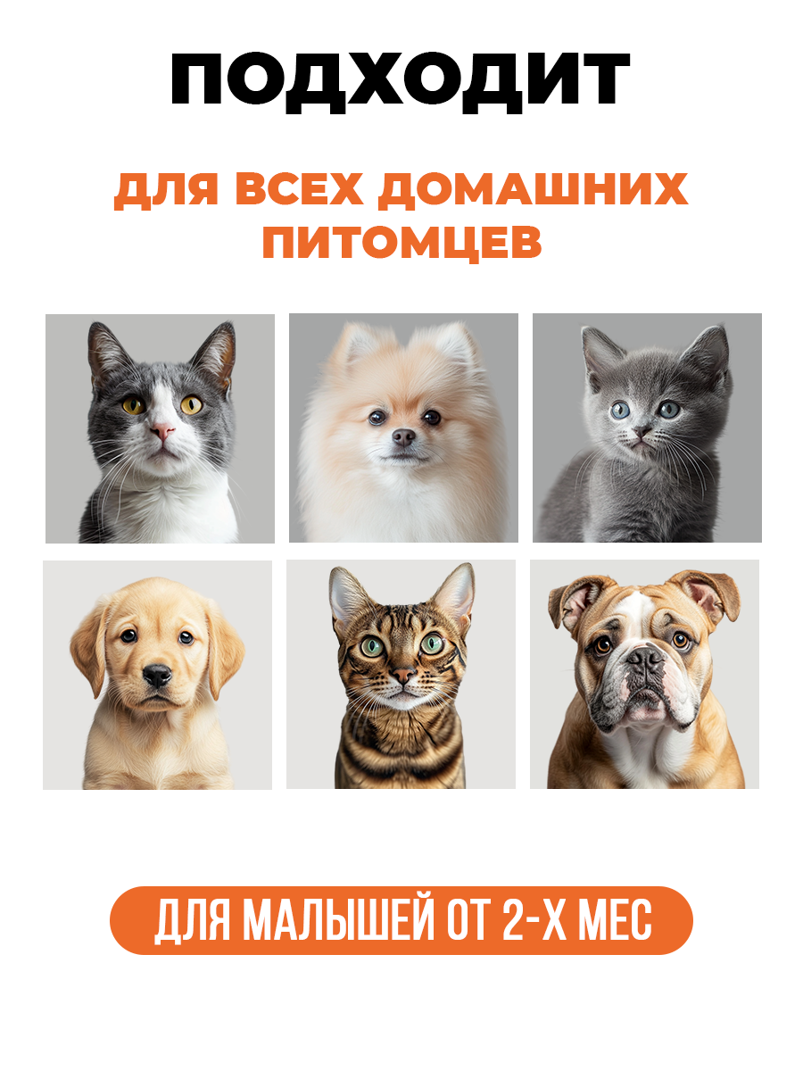 Лосьон очищаюший от слёзных дорожек Spets 100 мл - фото 3