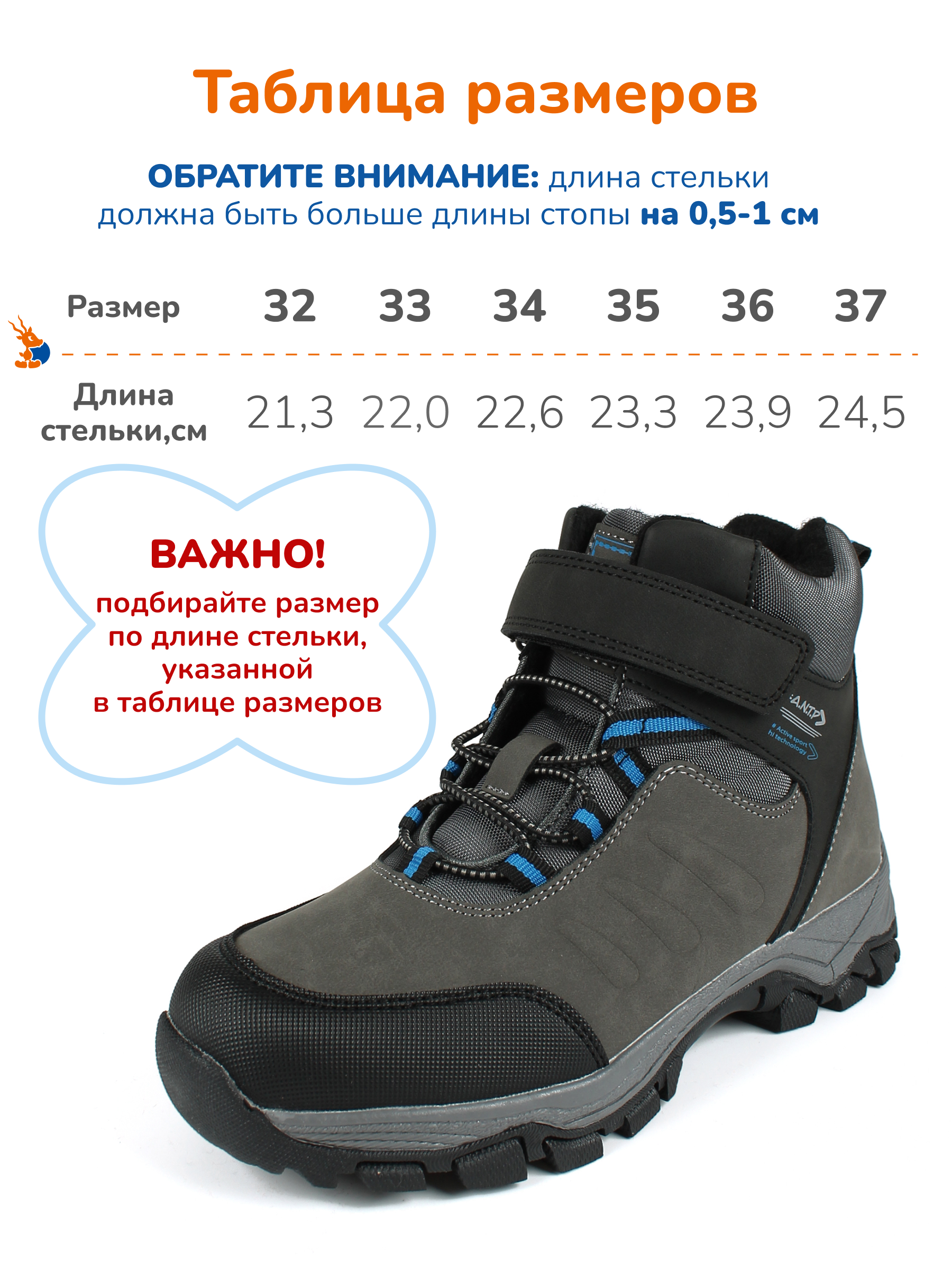 Ботинки Antilopa AL 16099 - фото 3